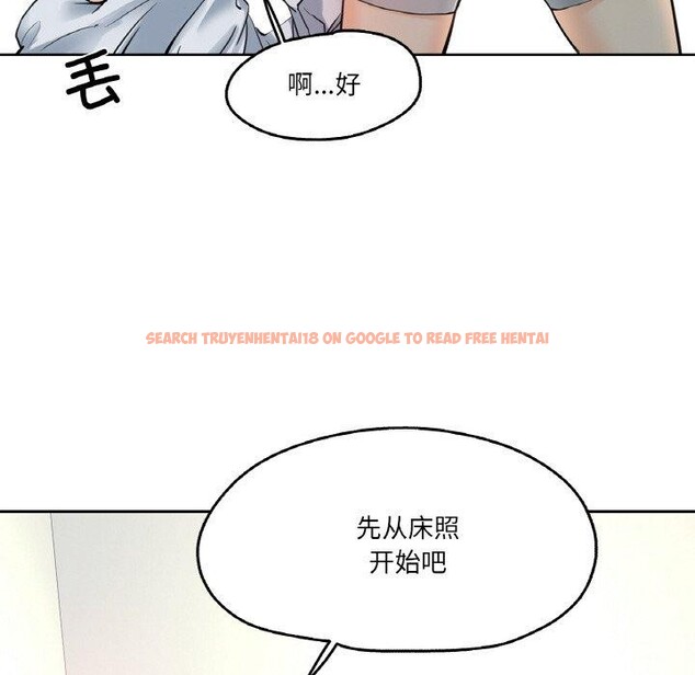 查看漫画爸爸也瘋狂 - 第7話 - sayhentaiz.net中的3303411图片