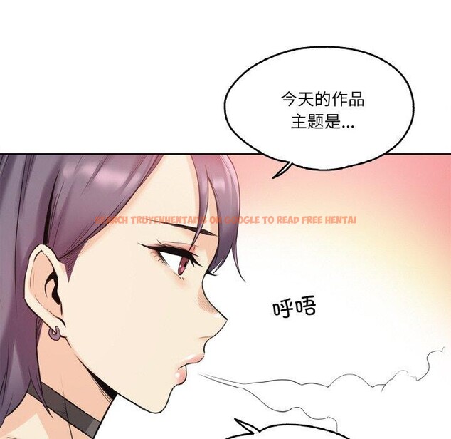 查看漫画爸爸也瘋狂 - 第7話 - sayhentaiz.net中的3303413图片