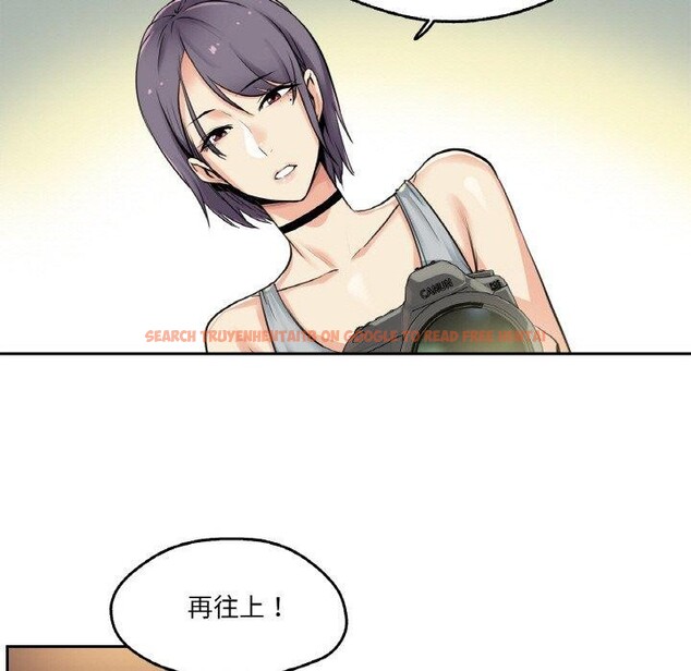 查看漫画爸爸也瘋狂 - 第8話 - sayhentaiz.net中的3327287图片