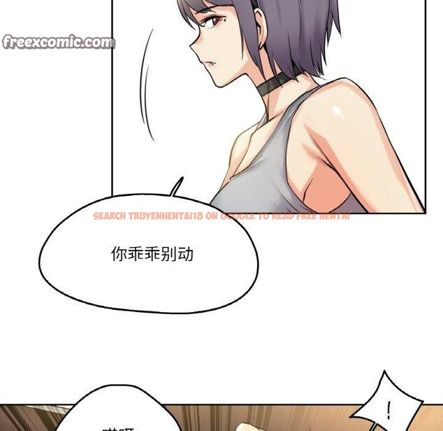 查看漫画爸爸也瘋狂 - 第8話 - sayhentaiz.net中的3327294图片
