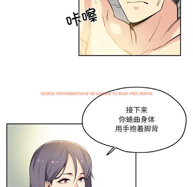 查看漫画爸爸也瘋狂 - 第8話 - sayhentaiz.net中的3327298图片
