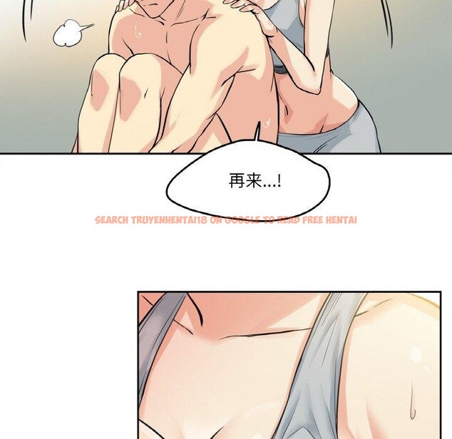 查看漫画爸爸也瘋狂 - 第8話 - sayhentaiz.net中的3327302图片