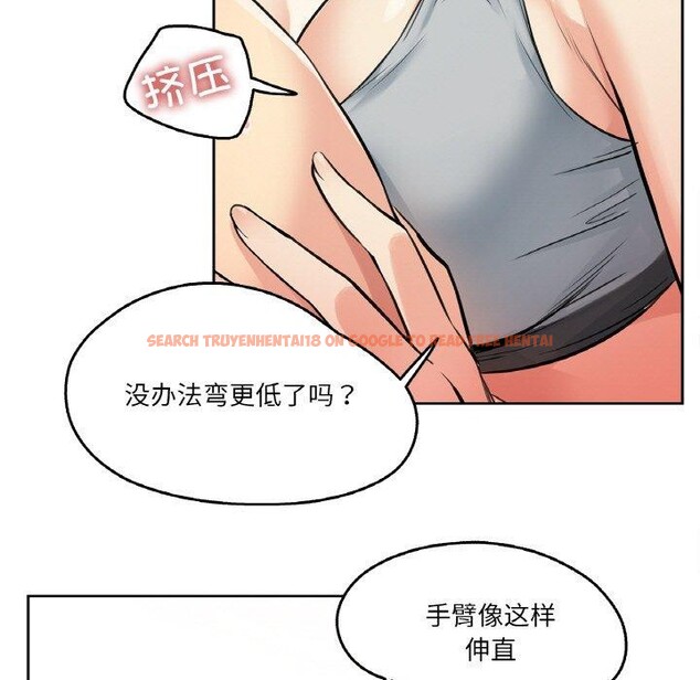 查看漫画爸爸也瘋狂 - 第8話 - sayhentaiz.net中的3327303图片