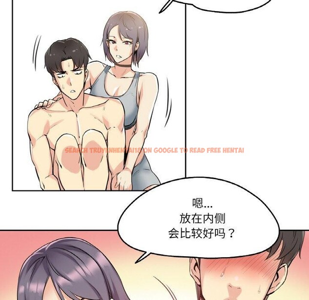 查看漫画爸爸也瘋狂 - 第8話 - sayhentaiz.net中的3327304图片