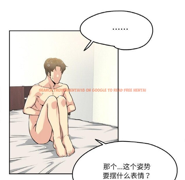 查看漫画爸爸也瘋狂 - 第8話 - sayhentaiz.net中的3327306图片