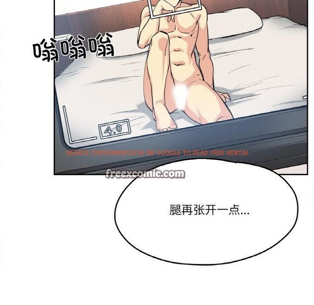 查看漫画爸爸也瘋狂 - 第8話 - sayhentaiz.net中的3327309图片