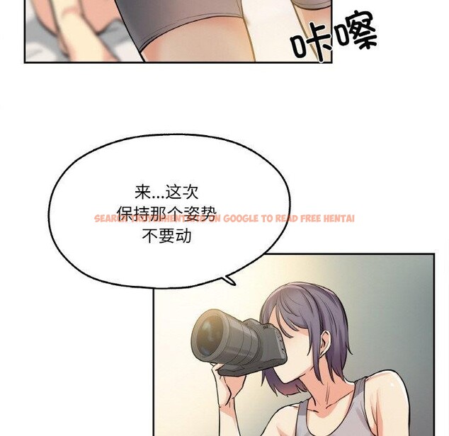 查看漫画爸爸也瘋狂 - 第8話 - sayhentaiz.net中的3327311图片