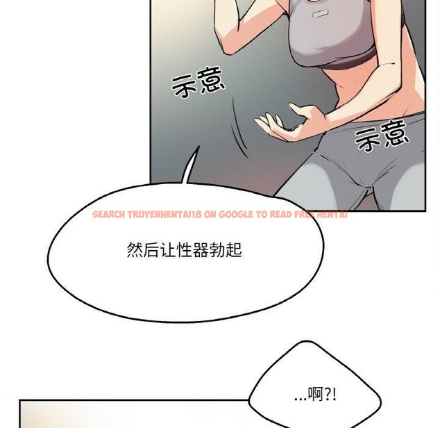 查看漫画爸爸也瘋狂 - 第8話 - sayhentaiz.net中的3327312图片