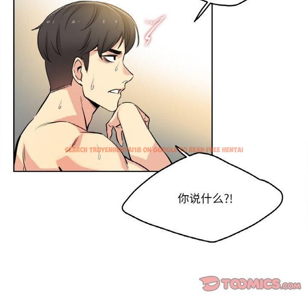 查看漫画爸爸也瘋狂 - 第8話 - sayhentaiz.net中的3327313图片