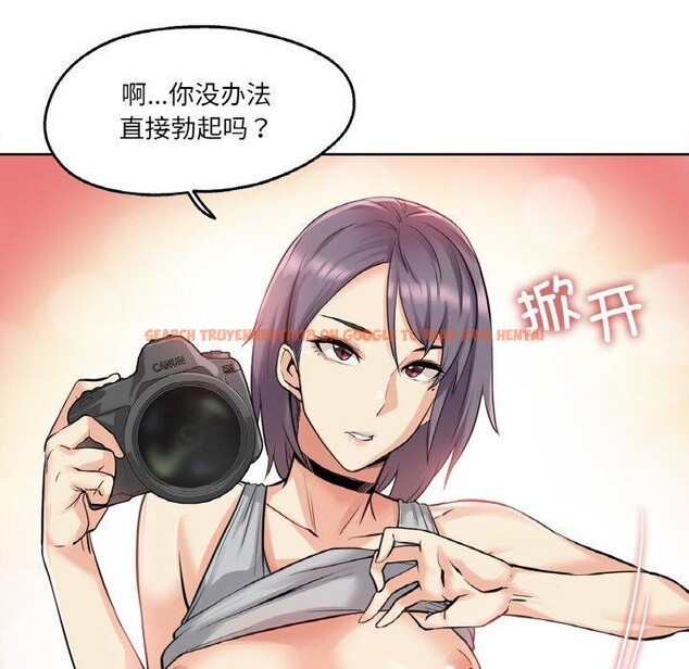 查看漫画爸爸也瘋狂 - 第8話 - sayhentaiz.net中的3327314图片