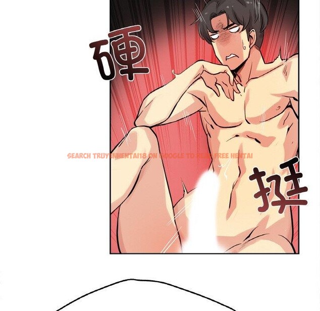 查看漫画爸爸也瘋狂 - 第8話 - sayhentaiz.net中的3327316图片