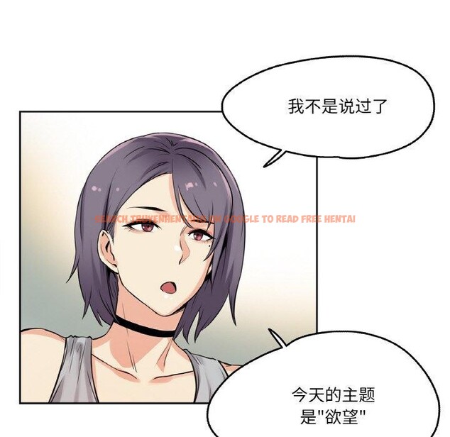 查看漫画爸爸也瘋狂 - 第8話 - sayhentaiz.net中的3327318图片