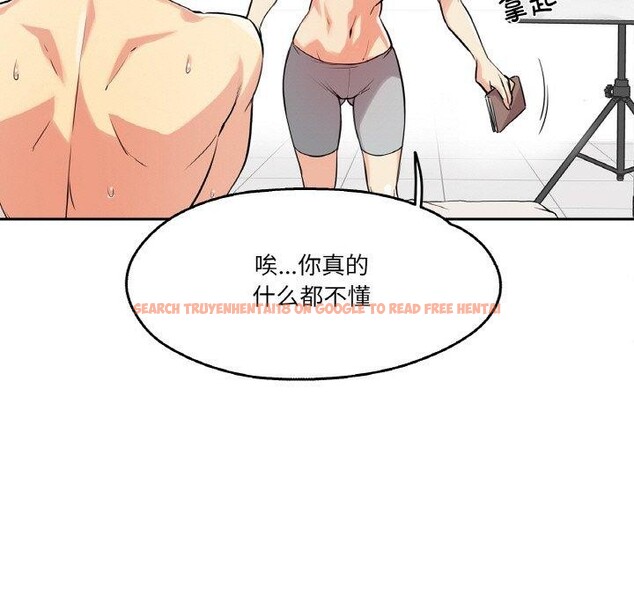 查看漫画爸爸也瘋狂 - 第8話 - sayhentaiz.net中的3327321图片