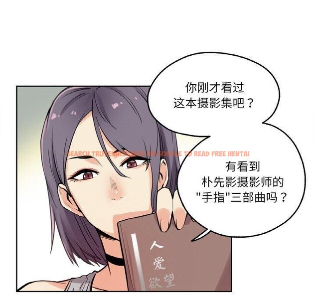 查看漫画爸爸也瘋狂 - 第8話 - sayhentaiz.net中的3327322图片