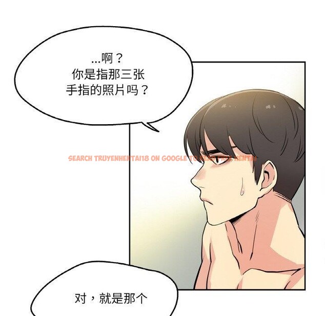 查看漫画爸爸也瘋狂 - 第8話 - sayhentaiz.net中的3327323图片