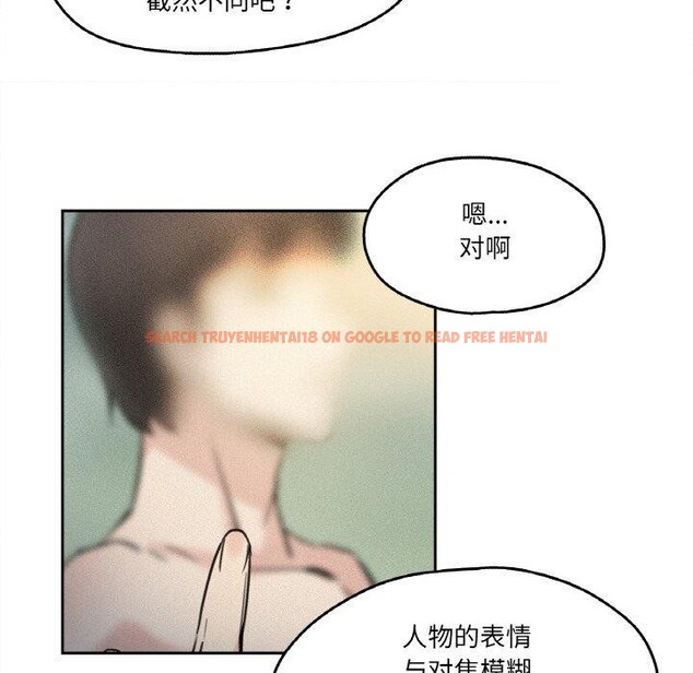 查看漫画爸爸也瘋狂 - 第8話 - sayhentaiz.net中的3327326图片