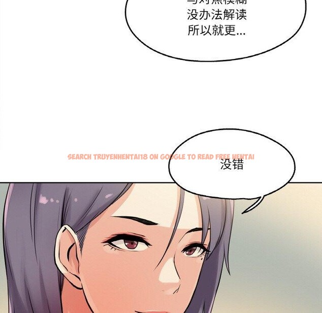 查看漫画爸爸也瘋狂 - 第8話 - sayhentaiz.net中的3327327图片