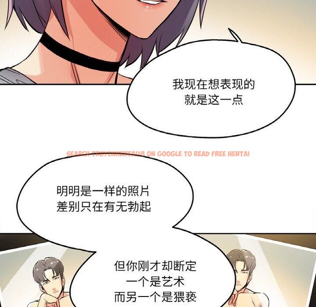 查看漫画爸爸也瘋狂 - 第8話 - sayhentaiz.net中的3327328图片