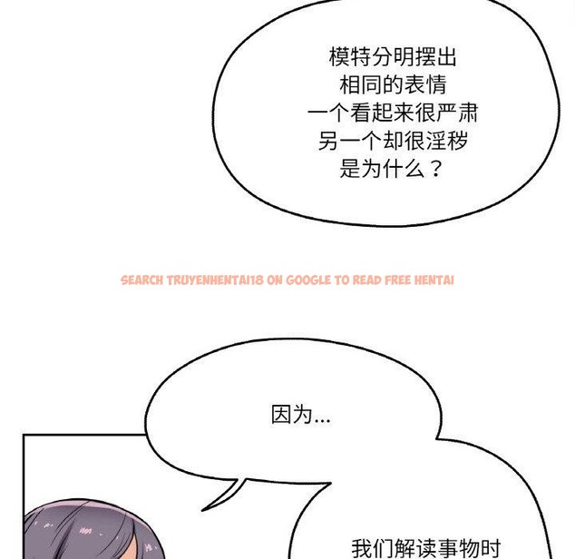 查看漫画爸爸也瘋狂 - 第8話 - sayhentaiz.net中的3327330图片