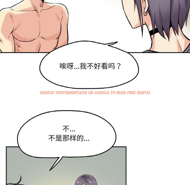 查看漫画爸爸也瘋狂 - 第8話 - sayhentaiz.net中的3327334图片