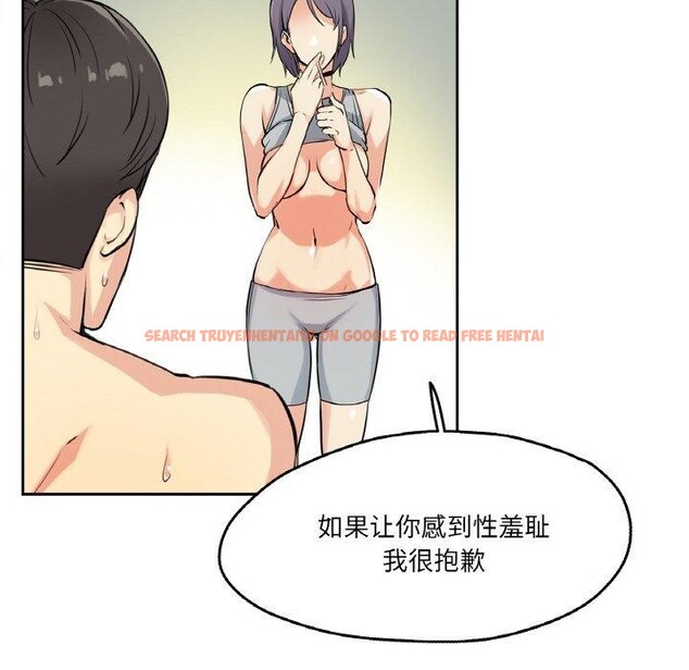 查看漫画爸爸也瘋狂 - 第8話 - sayhentaiz.net中的3327335图片