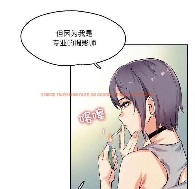 查看漫画爸爸也瘋狂 - 第8話 - sayhentaiz.net中的3327336图片