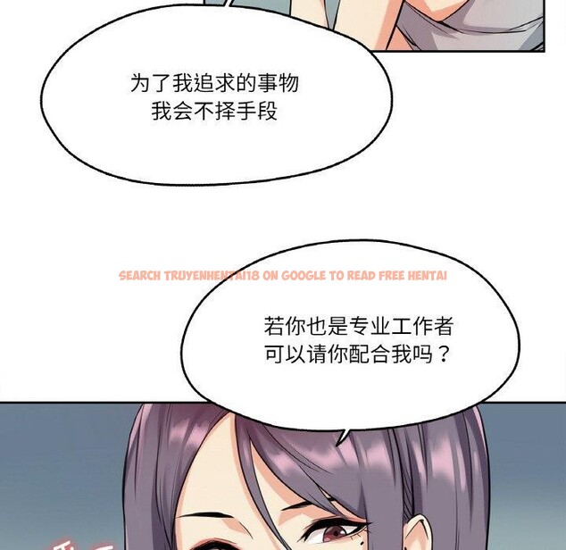 查看漫画爸爸也瘋狂 - 第8話 - sayhentaiz.net中的3327337图片