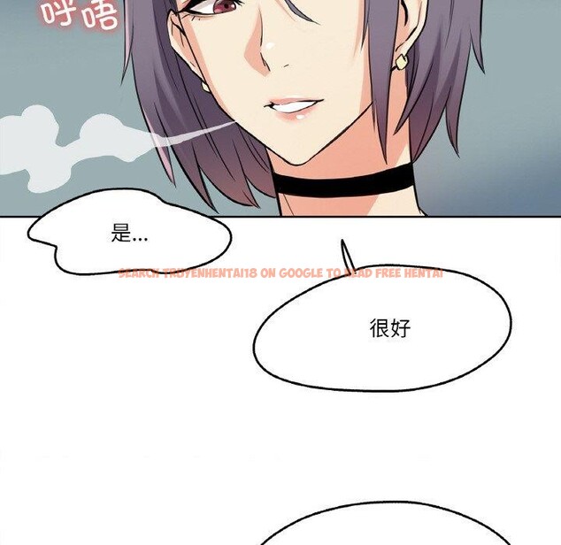 查看漫画爸爸也瘋狂 - 第8話 - sayhentaiz.net中的3327338图片