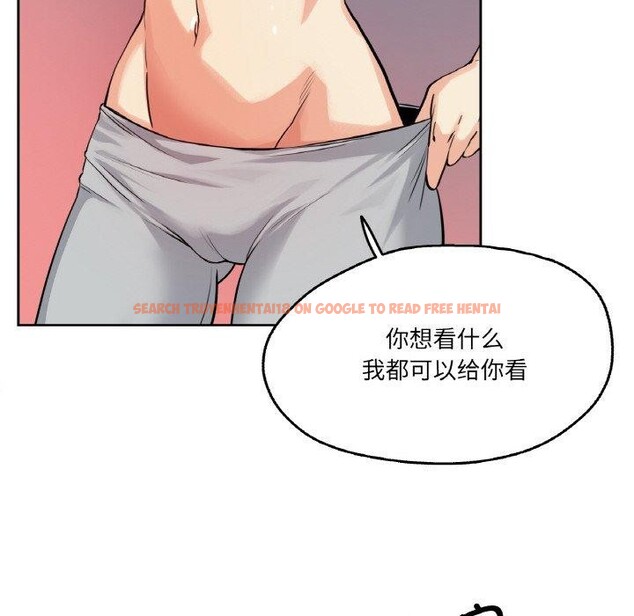 查看漫画爸爸也瘋狂 - 第8話 - sayhentaiz.net中的3327340图片