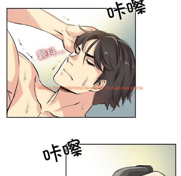 查看漫画爸爸也瘋狂 - 第8話 - sayhentaiz.net中的3327341图片