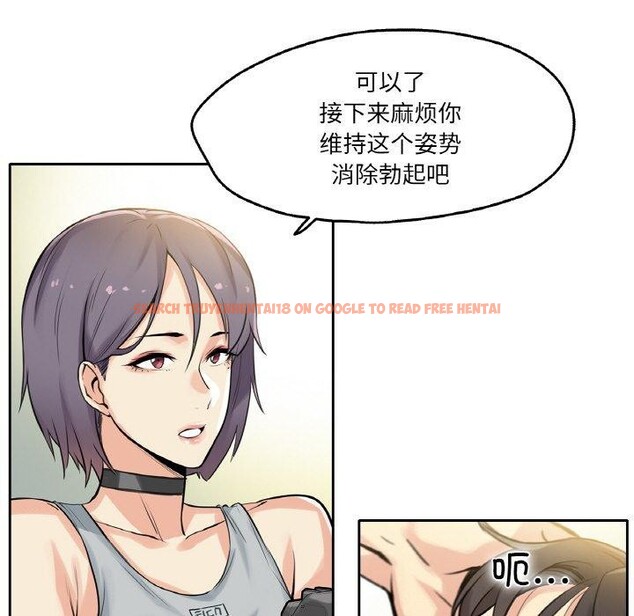 查看漫画爸爸也瘋狂 - 第8話 - sayhentaiz.net中的3327344图片