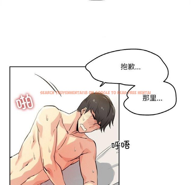 查看漫画爸爸也瘋狂 - 第8話 - sayhentaiz.net中的3327347图片