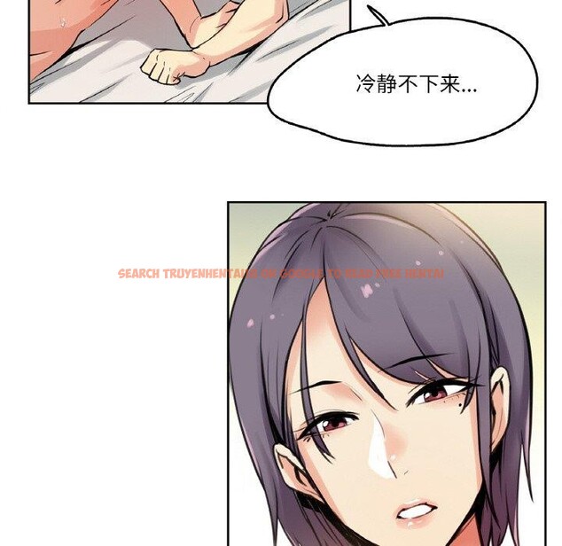 查看漫画爸爸也瘋狂 - 第8話 - sayhentaiz.net中的3327348图片