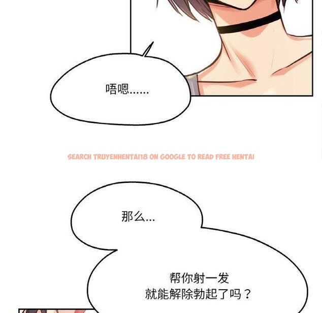 查看漫画爸爸也瘋狂 - 第8話 - sayhentaiz.net中的3327349图片