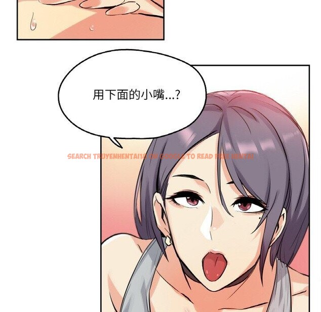 查看漫画爸爸也瘋狂 - 第8話 - sayhentaiz.net中的3327352图片