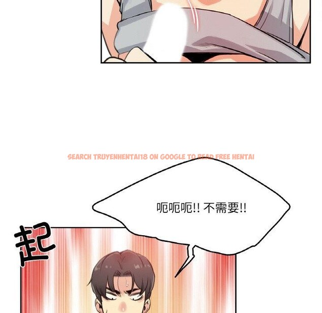 查看漫画爸爸也瘋狂 - 第8話 - sayhentaiz.net中的3327353图片