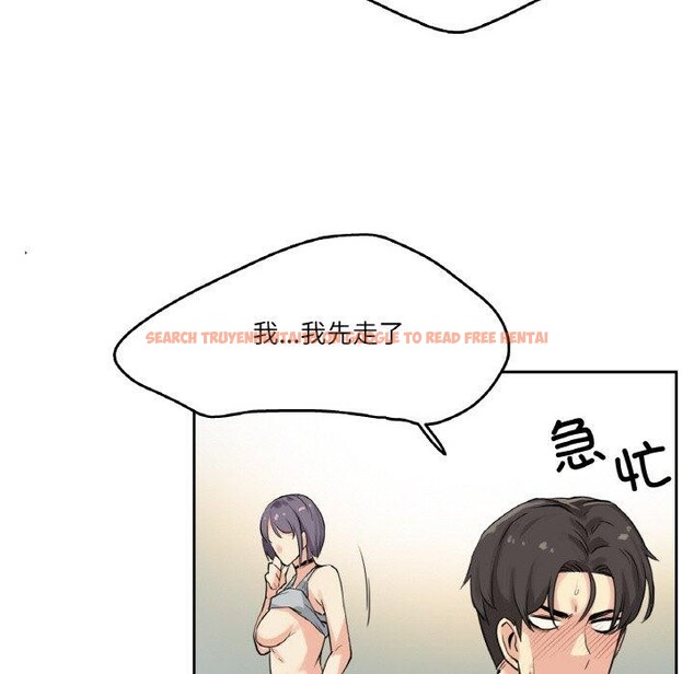 查看漫画爸爸也瘋狂 - 第8話 - sayhentaiz.net中的3327355图片
