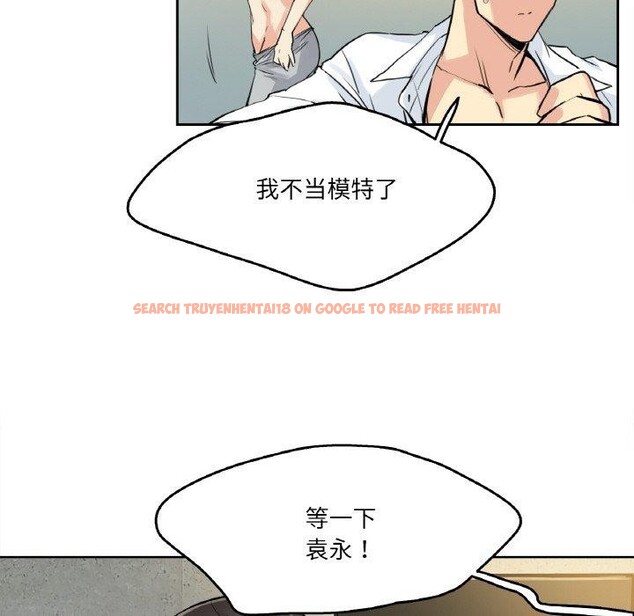 查看漫画爸爸也瘋狂 - 第8話 - sayhentaiz.net中的3327356图片