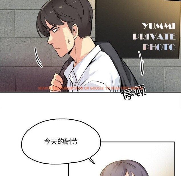 查看漫画爸爸也瘋狂 - 第8話 - sayhentaiz.net中的3327357图片