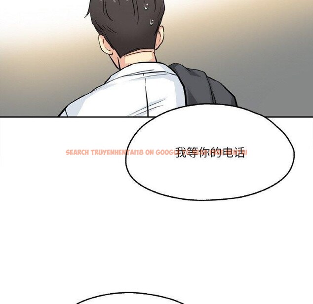 查看漫画爸爸也瘋狂 - 第8話 - sayhentaiz.net中的3327363图片