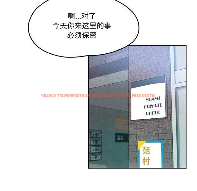 查看漫画爸爸也瘋狂 - 第8話 - sayhentaiz.net中的3327364图片