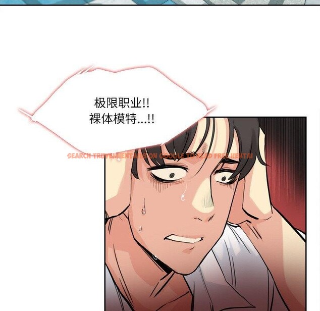 查看漫画爸爸也瘋狂 - 第8話 - sayhentaiz.net中的3327367图片