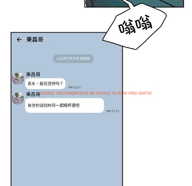 查看漫画爸爸也瘋狂 - 第8話 - sayhentaiz.net中的3327373图片
