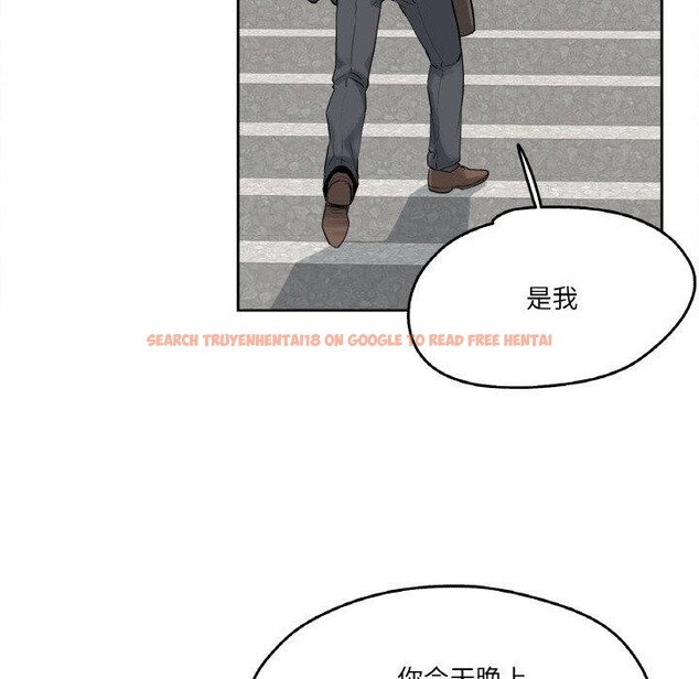 查看漫画爸爸也瘋狂 - 第8話 - sayhentaiz.net中的3327375图片