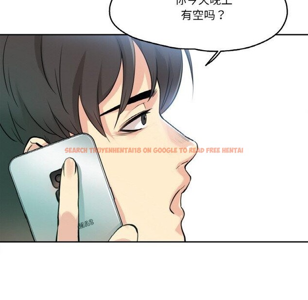 查看漫画爸爸也瘋狂 - 第8話 - sayhentaiz.net中的3327376图片