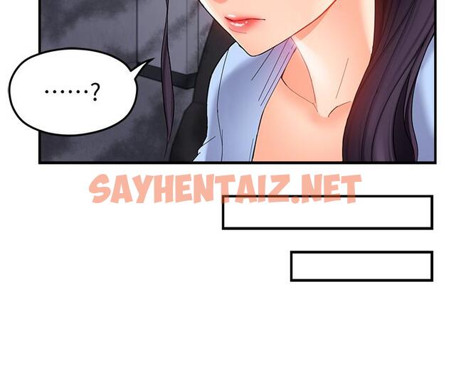 查看漫画霸道主管要我IN - 第11話-充滿誘惑的邀約 - sayhentaiz.net中的516406图片