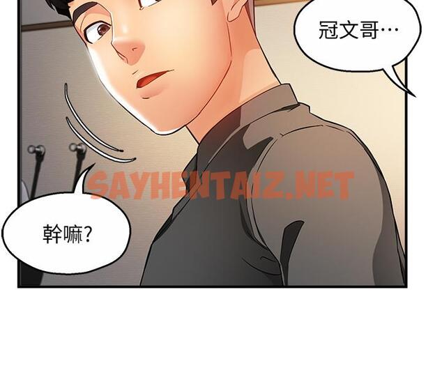 查看漫画霸道主管要我IN - 第12話-喜歡被罵的思璇 - sayhentaiz.net中的518162图片