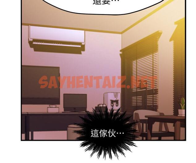 查看漫画霸道主管要我IN - 第12話-喜歡被罵的思璇 - sayhentaiz.net中的518177图片