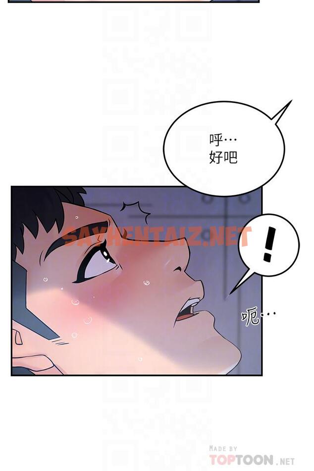 查看漫画霸道主管要我IN - 第2話-上司的私人要求 - sayhentaiz.net中的509524图片