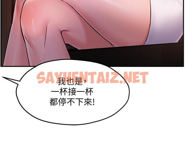 查看漫画霸道主管要我IN - 第2話-上司的私人要求 - sayhentaiz.net中的509545图片